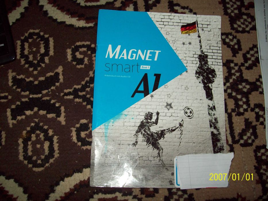 Учебници за 9 клас