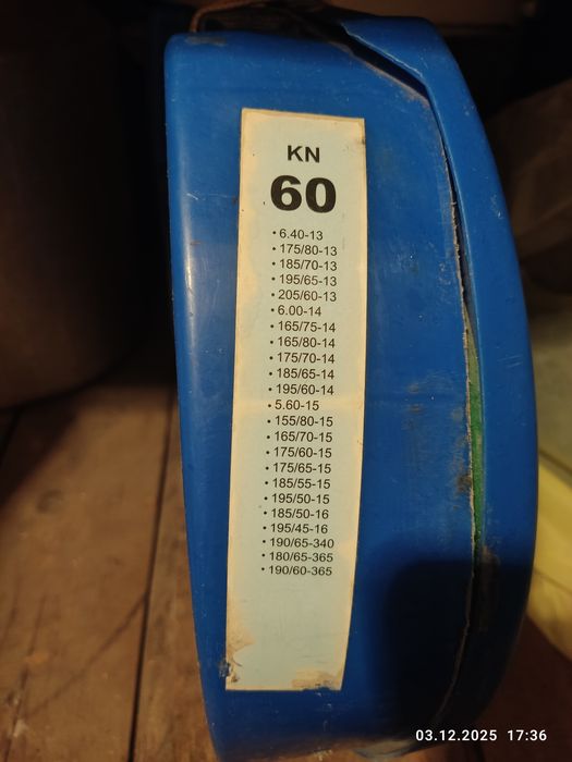 Цепи для колес автомобиля