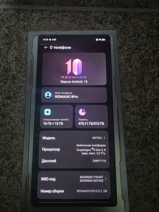 Nubia REDMAGIC 8 Pro Void