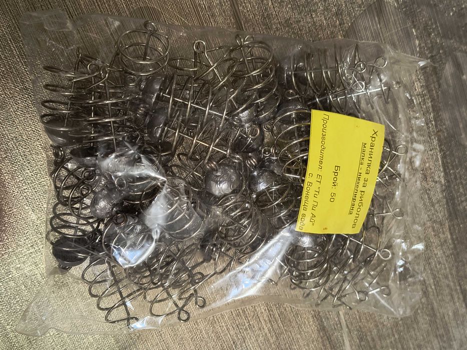 Хранилка за риболов