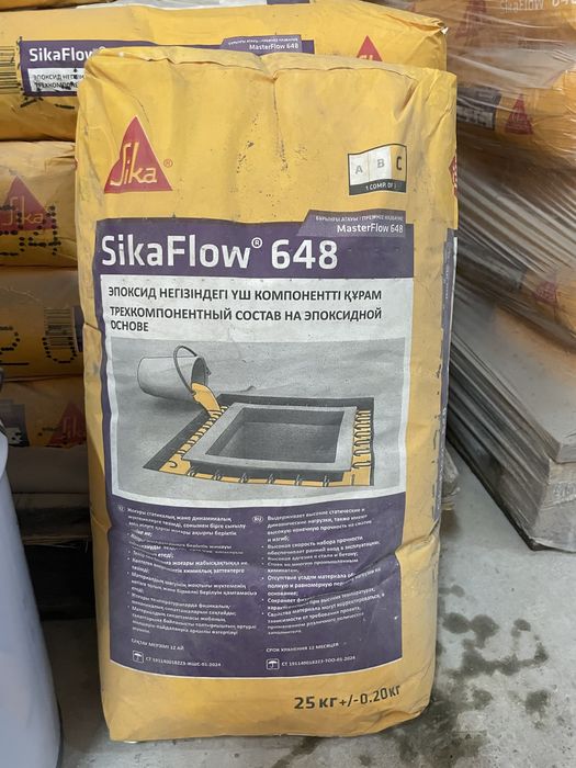 SikaFlow 648 ( MasterFlow 648)