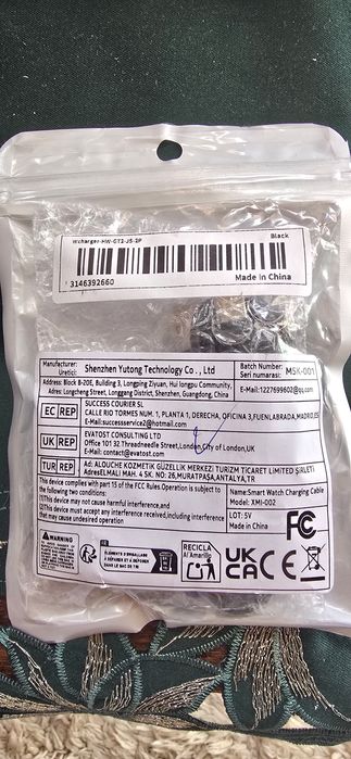 Зарядно за март часовник smartwatch