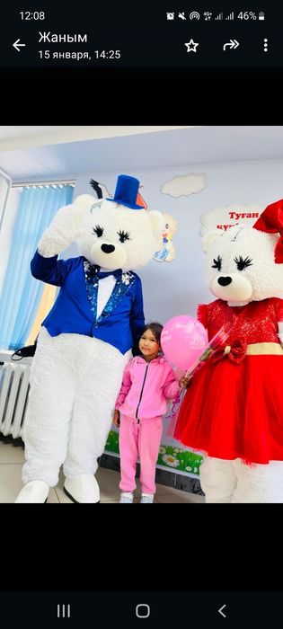 Прокат Мишка Тедди