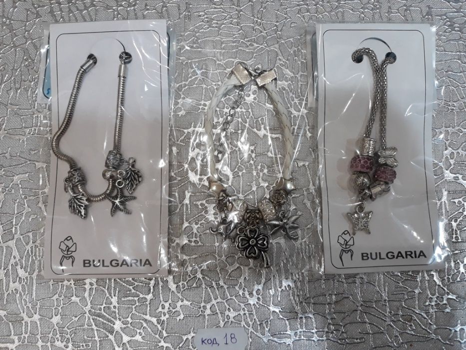 Дамски гривни за всякакъв повод