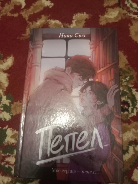 Продаю книги 18+