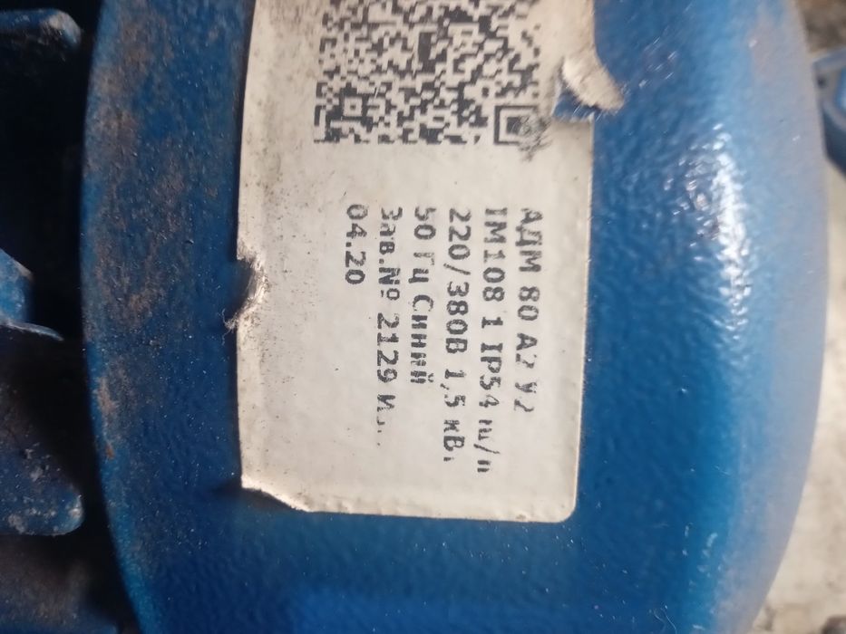 электродвигатели продам