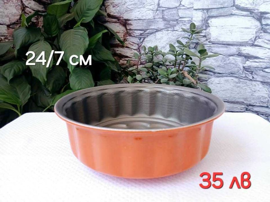 Емайлирана НОВА посуда от соца