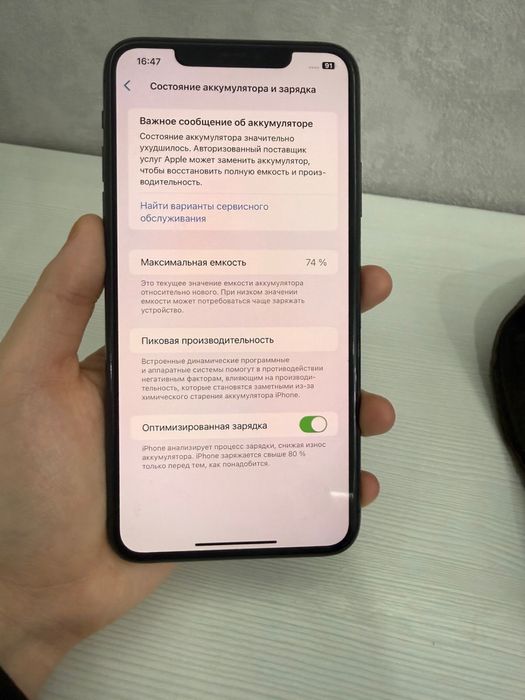 iphone 11 pro max Айфон 11про макс 256 гб
