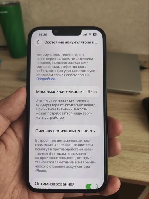 iPhone 13 256 гб продам
