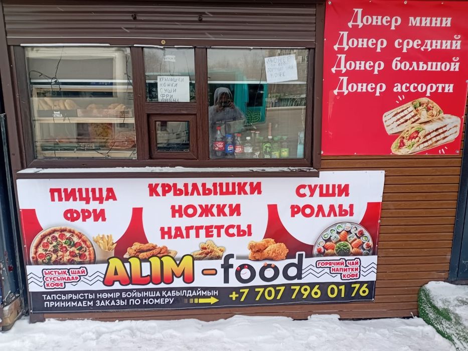 Продам киоск, Майкудук Автостанция