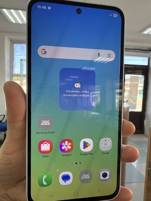 Samsung A55  в идеале