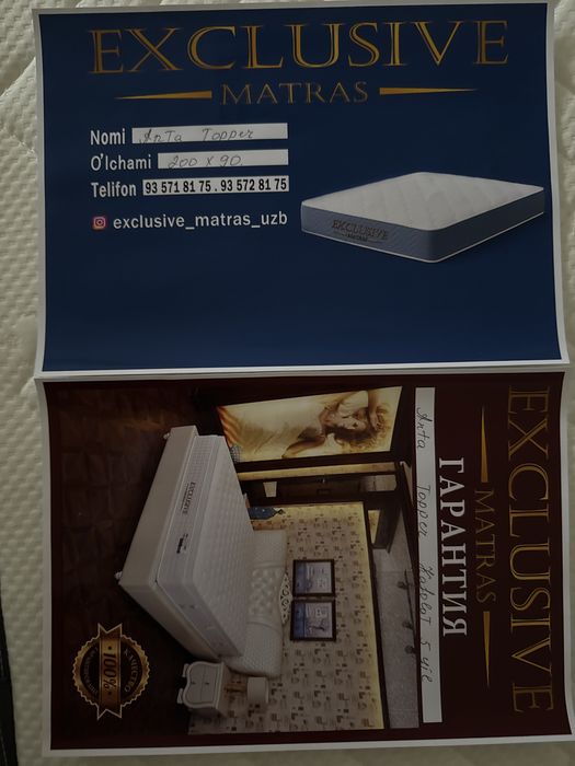 Матрас 200*90 ортопед+анотомик