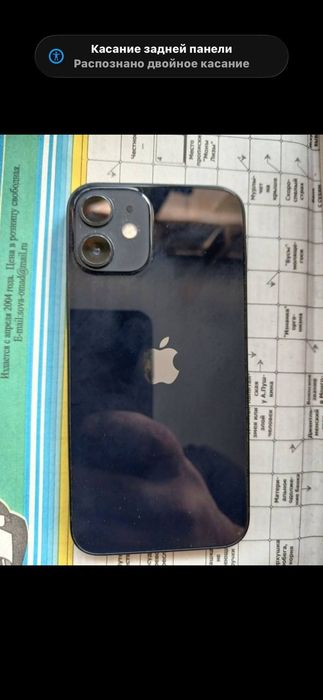 Продаю iphone 12 mini 64gb с полным комплектом