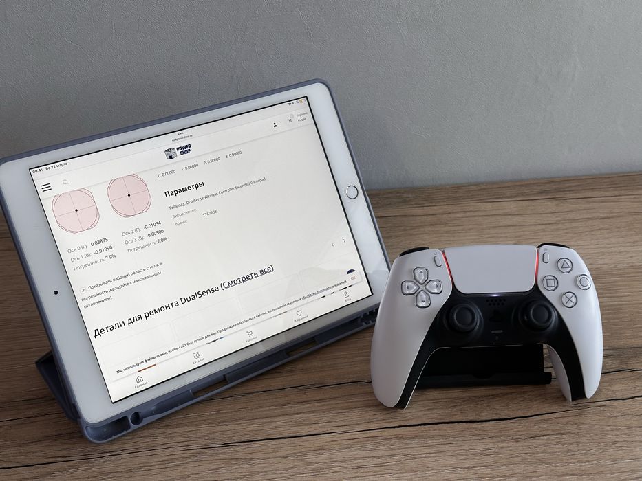 Продам DualSense | дуалсенс для PlayStation 5 | PS5 | пс5 | геймпад |