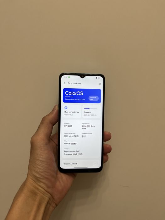 Оппо А57s/////////