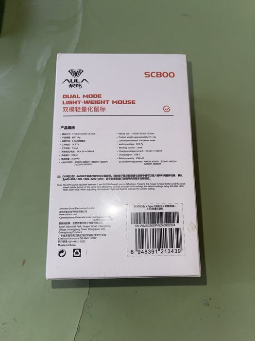 Aula SC800 Игровая мышь