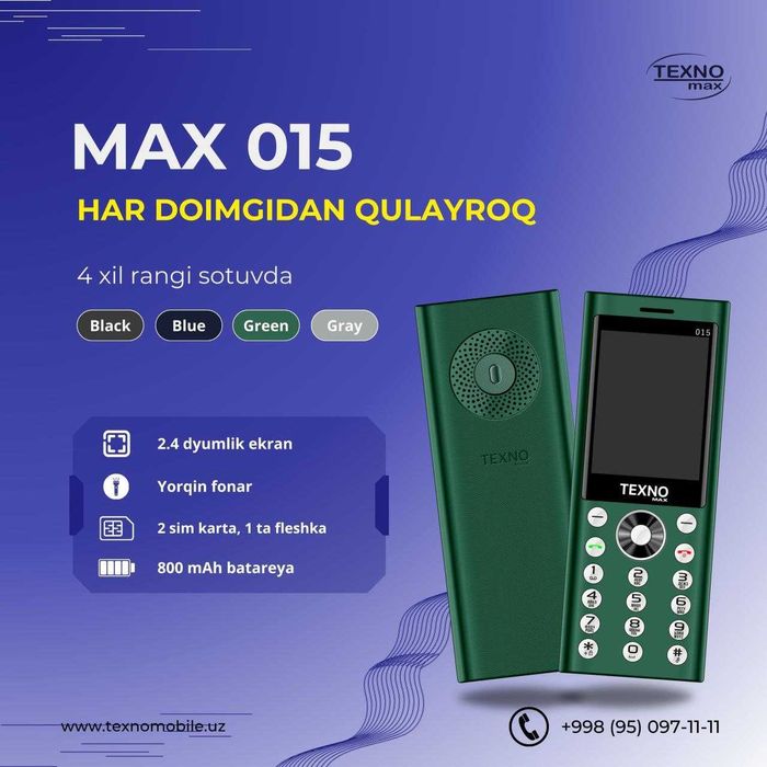 Texno Max 015 (Новый+Гарантия+Скидка) Nokia Knopka New-2025!