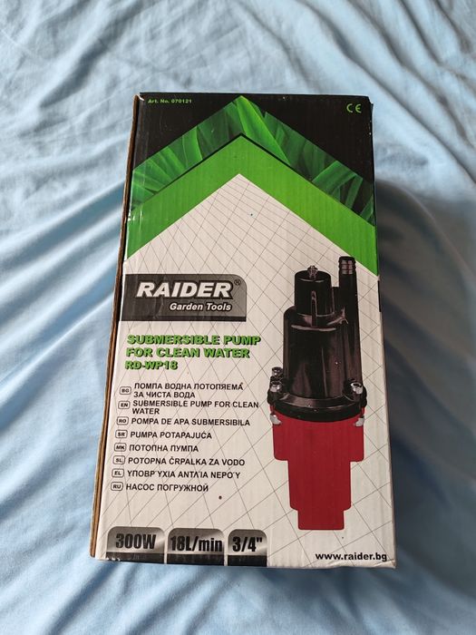 Водна помпа RAIDER
