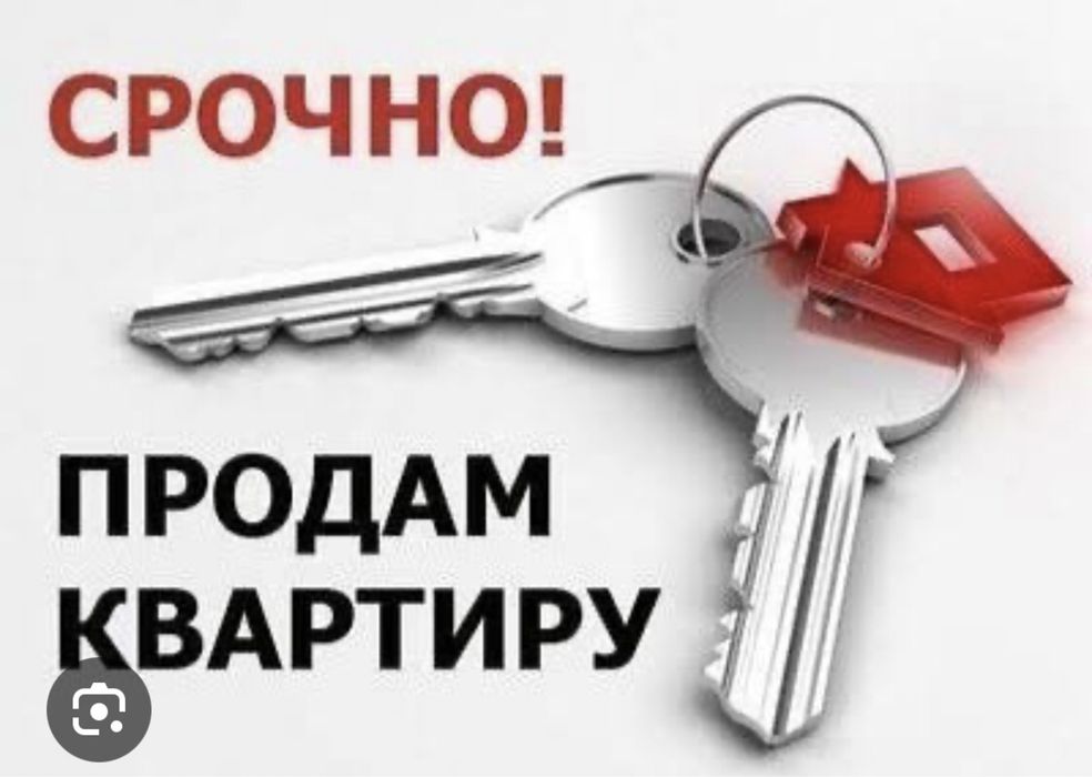 Продам квартиру в рудном
