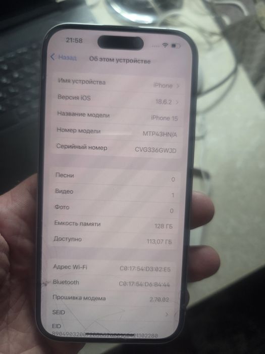 Iphone 15 -128 gb Без торга
