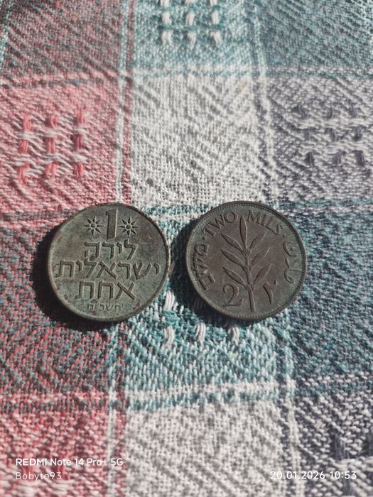 1 лира + 2 милса