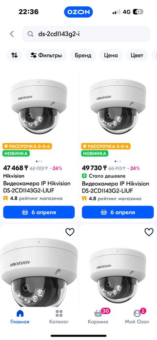 Видеонаблюдение новое