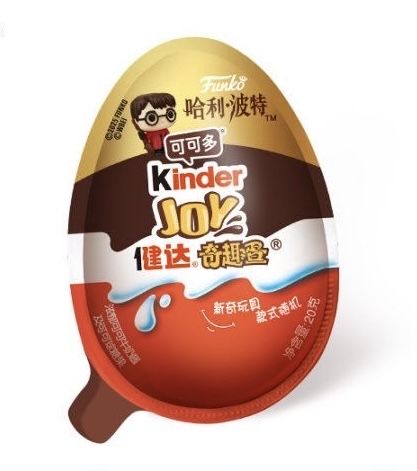 Kinder joy harry potter