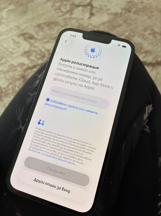Продава се iPhone 13