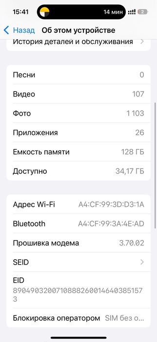 Продам айфон 14 про