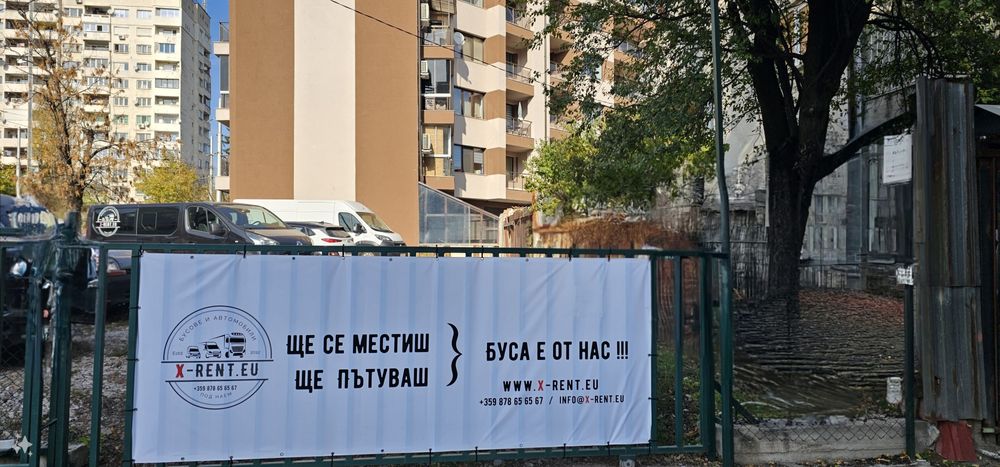 Наем на товарни бусове за превоз в страната и чужбина