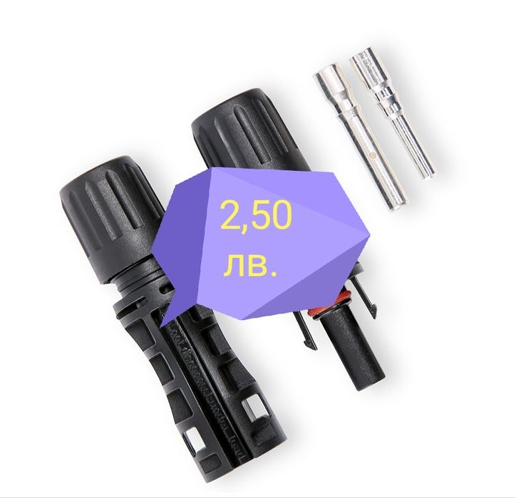 Ел. Табла за соларни панели