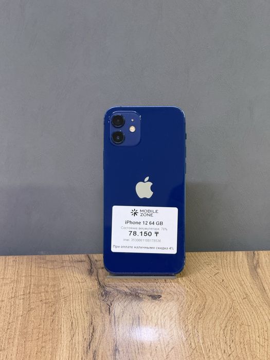 iPhone 12 64 GB | Mobile Zone