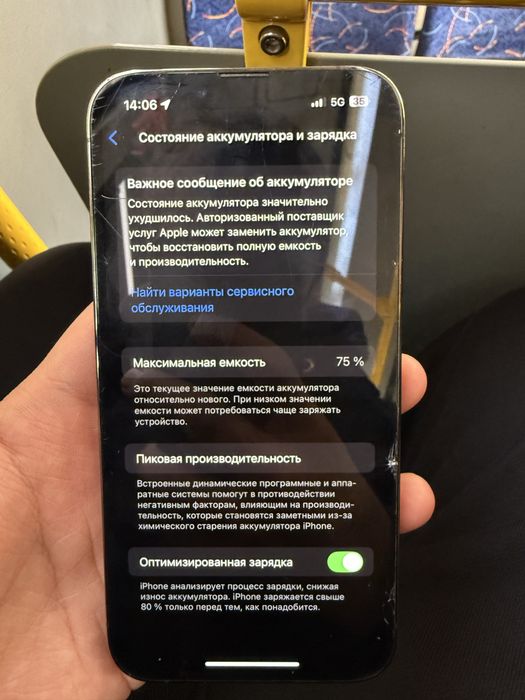 iPhone 13 pro 128гб идеал, все родное
