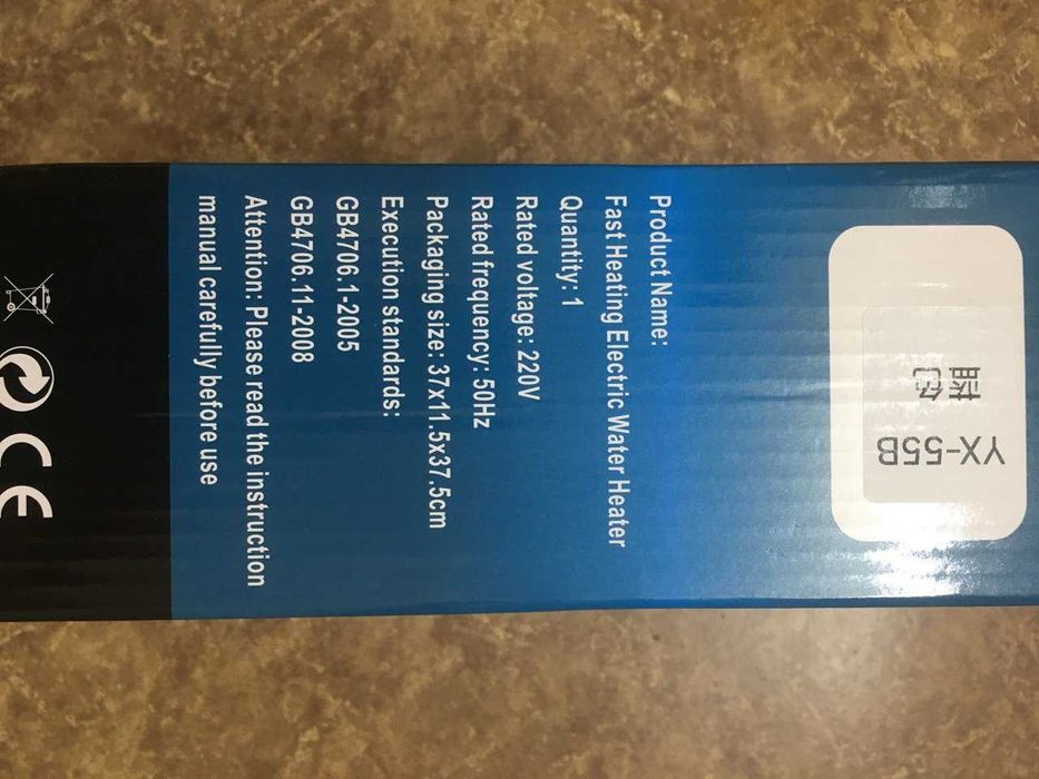 Новинка проточный нагреватель 5500 ватт экономичней чем аристон