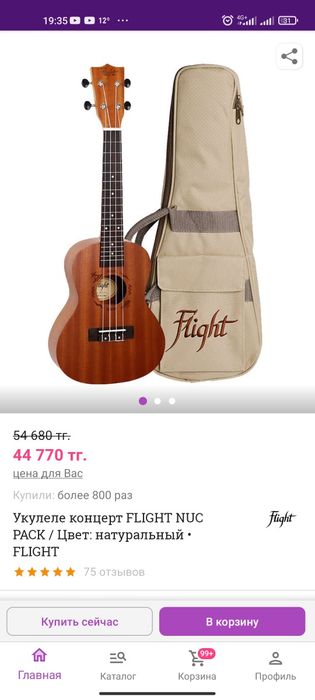 Продам укулеле новое, хорошего качества