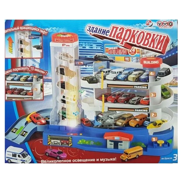 Парковка с машинками игрушка для детей