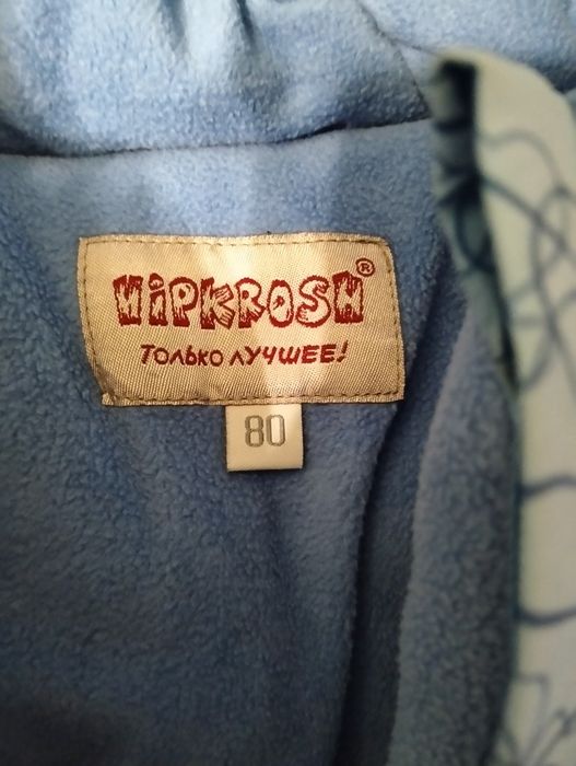 Продам на выписку конверт