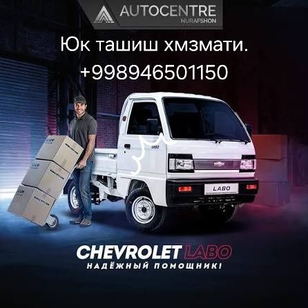 Yuk va xonodon chiqindi tashish xizmati