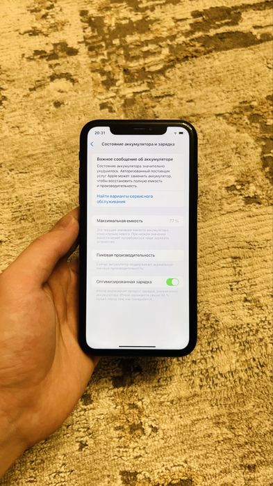 Айфон хр, iphone xr срочно