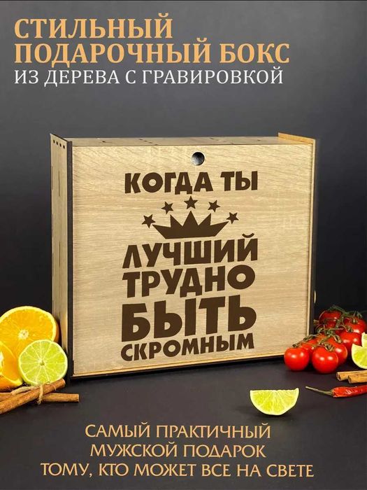 Бокалы для виски набор c камнями / подарок мужчине на день рождения