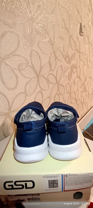 Кроссовки для мальчика