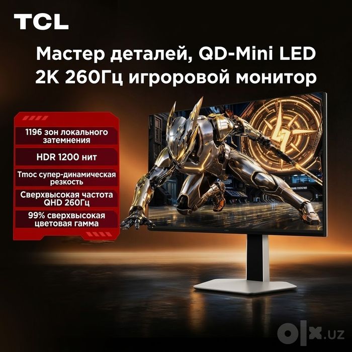 TCL P3A 2K 260Hz Gaming Monitor — QD-Mini LED