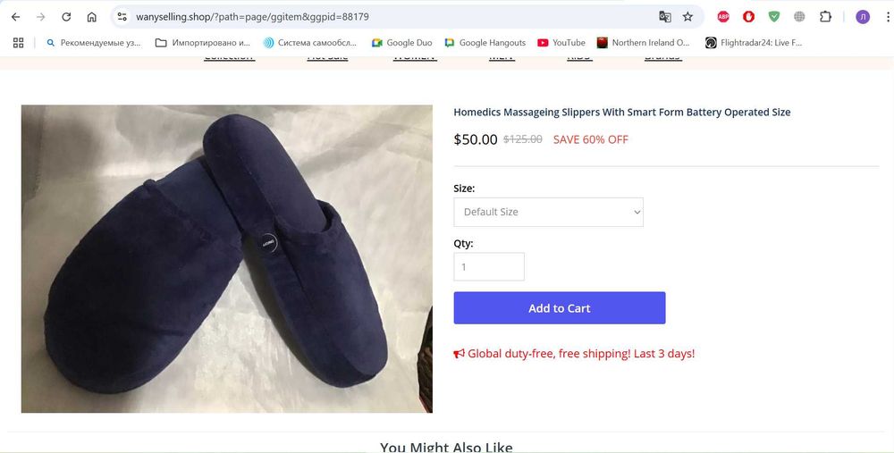 Массажные тапочки электрические Homedics США