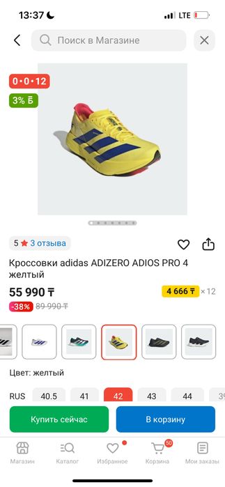 Кроссовки новый adidas