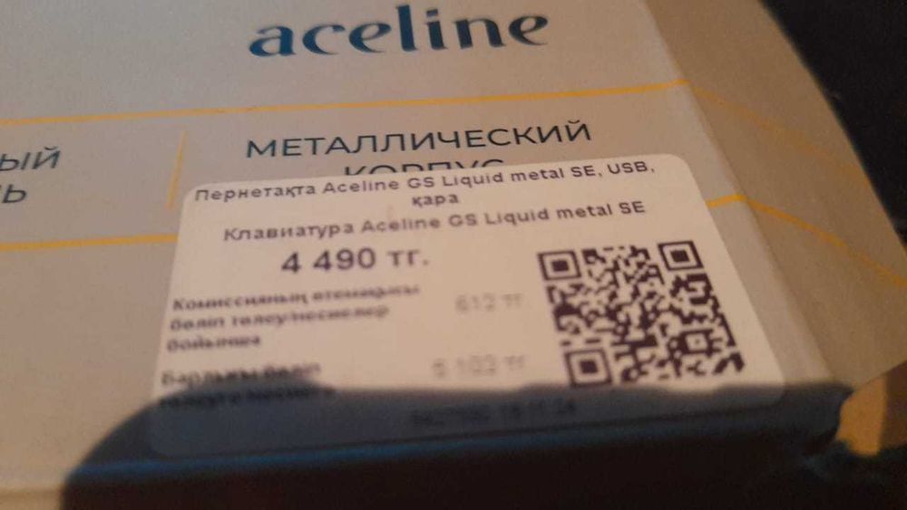 Клавиатура Aceline мембрана