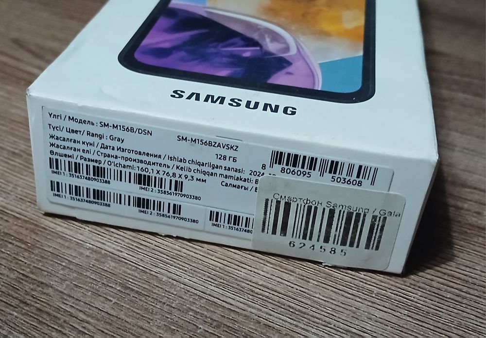 Samsung galaxy M15 5G 6/128gb