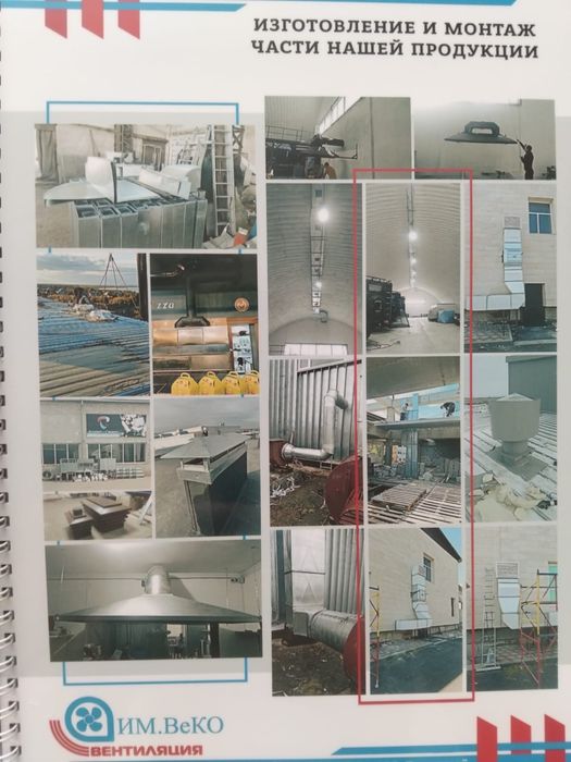 Вентиляция под ключ