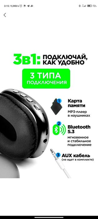 Sifatli arzon naushnik skidkasi cheklangan