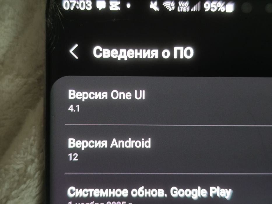 Самсунг с10+ обмен