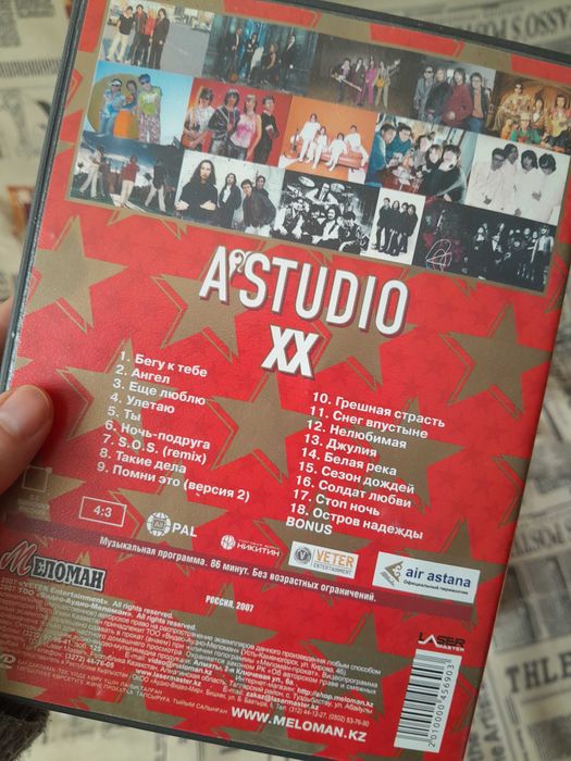 DVD диски (коллекционные)